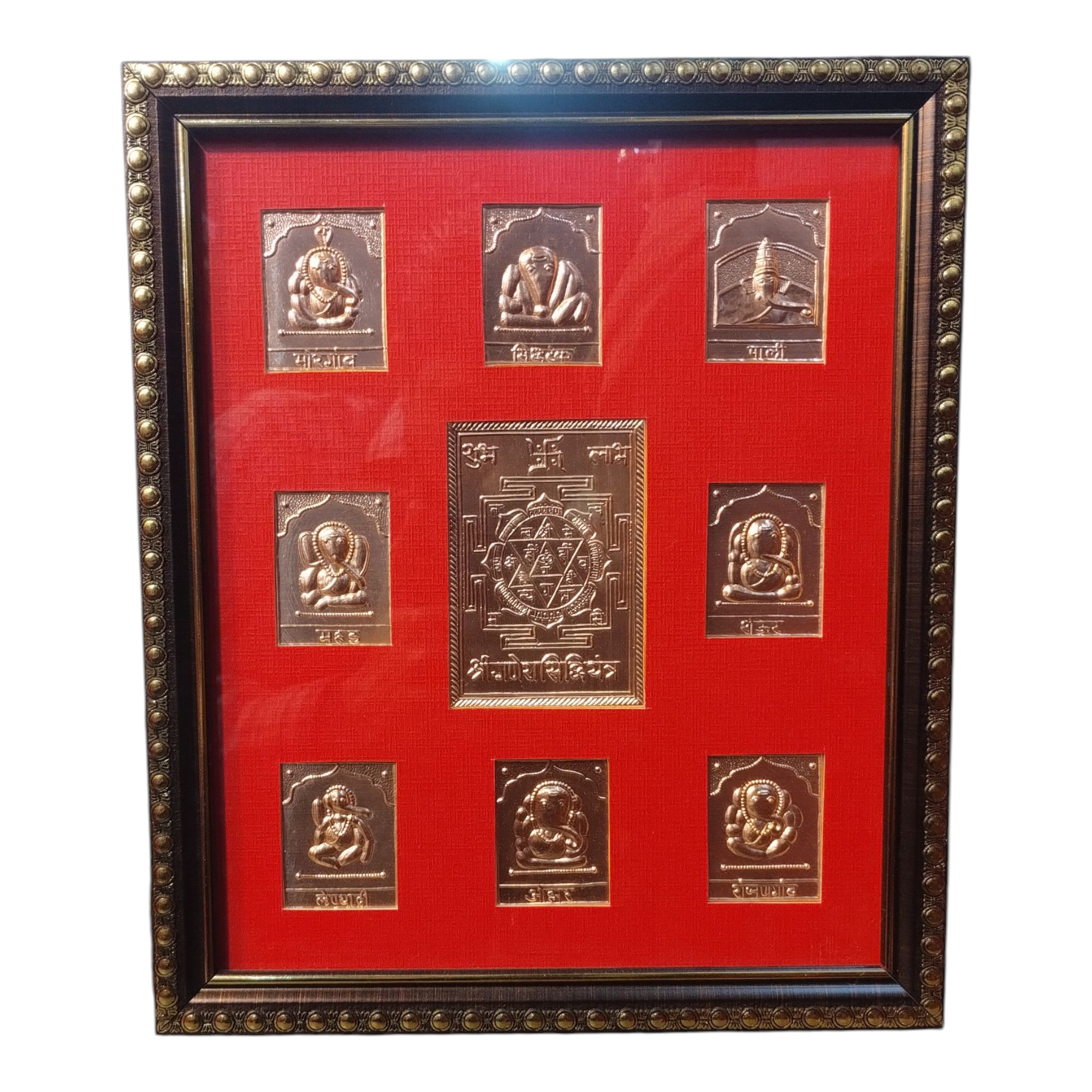 IMG_20251117_180512588 Shri Ashtavinayak Siddhi Ganesha Yantra Frame - Image 1